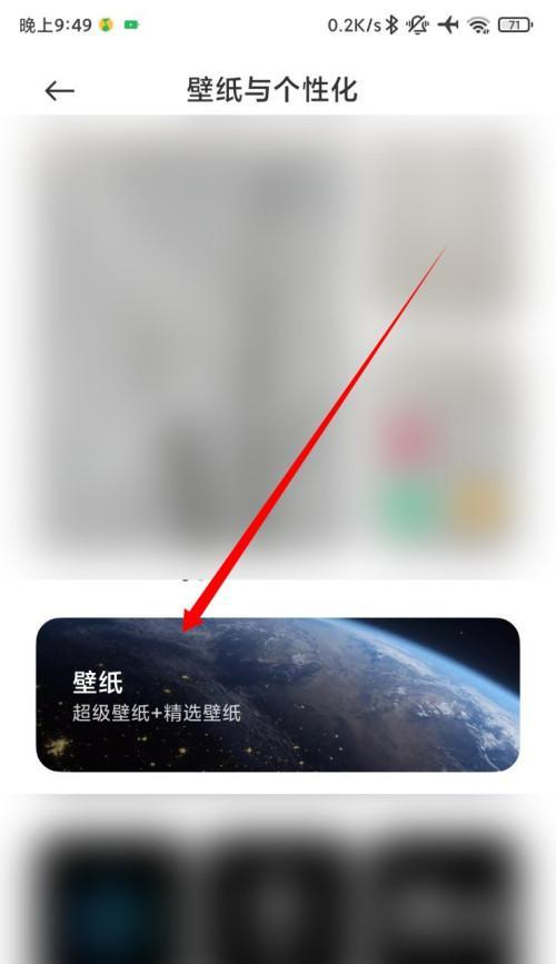 小米手机拒收信息的设置方法是什么？