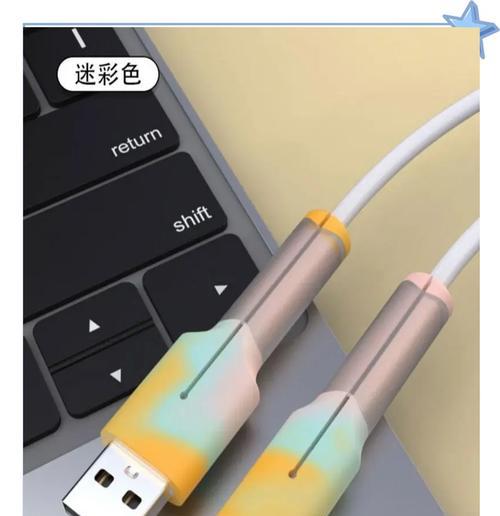数据线保护套如何快速拆除？有哪些便捷方法？