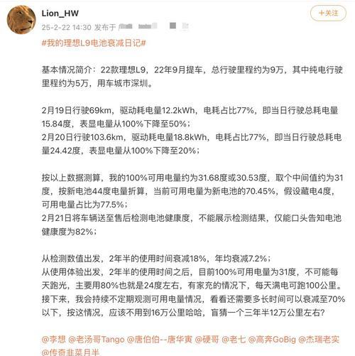 电池容量显示95%的原因是什么？如何恢复到100%？