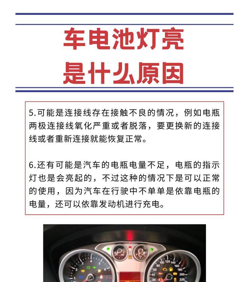电池容量显示95%的原因是什么？如何恢复到100%？