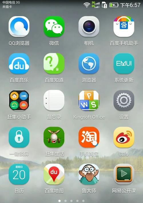 电池容量显示95%的原因是什么？如何恢复到100%？