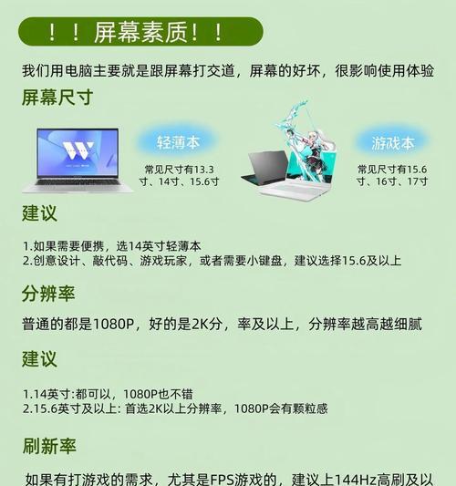 如何通过电脑配置判断电脑型号？需要哪些信息？