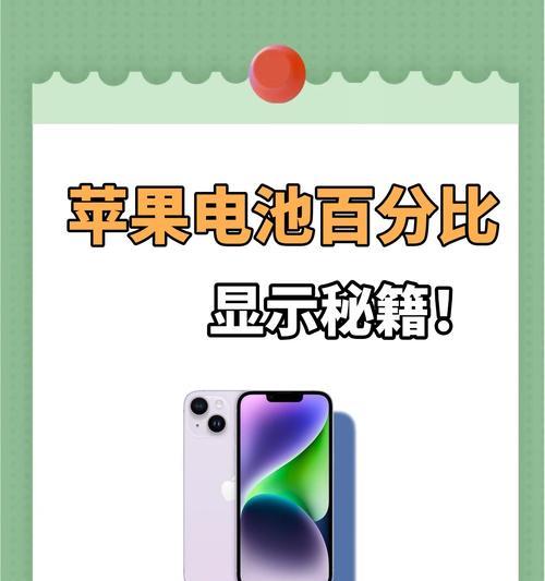 苹果电池耐用性突然提升的原因？