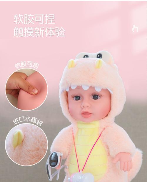 娃娃台式机捏薄操作方法是什么？