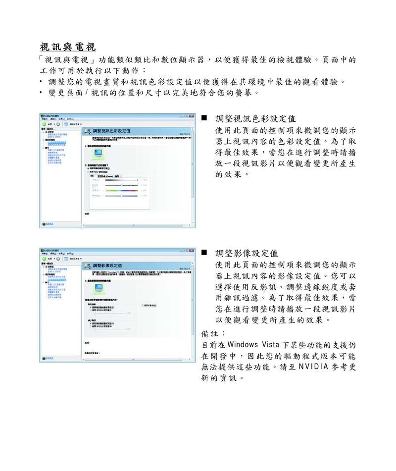 技嘉显卡质保流程是什么？