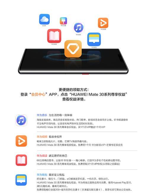 华为手机内核版本升级步骤是什么？