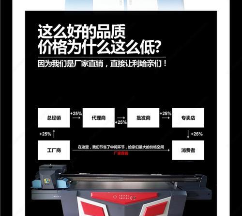 打印机光栅条修复步骤是什么？