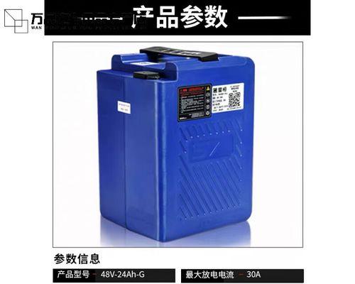 为什么没有24安的电池？24安电池的市场需求如何？