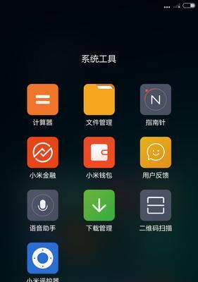 安卓手机查看设备地址的步骤是什么？