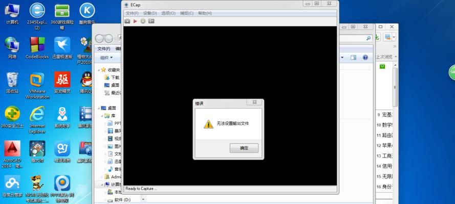 宏碁网络摄像头使用方法是什么？如何连接到电脑？