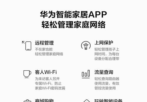 华为移动路由器Pro的激活步骤是什么？激活过程中需要注意什么？