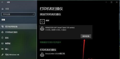 电脑设置pin码的步骤是什么？安全性如何？