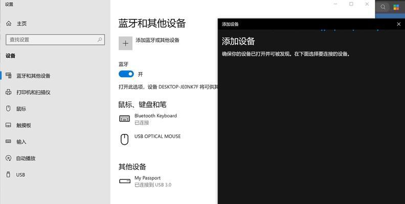 电脑设置pin码的步骤是什么？安全性如何？