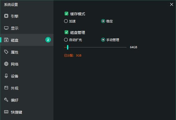 苹果设备如何镜像联想笔记本？操作步骤是什么？