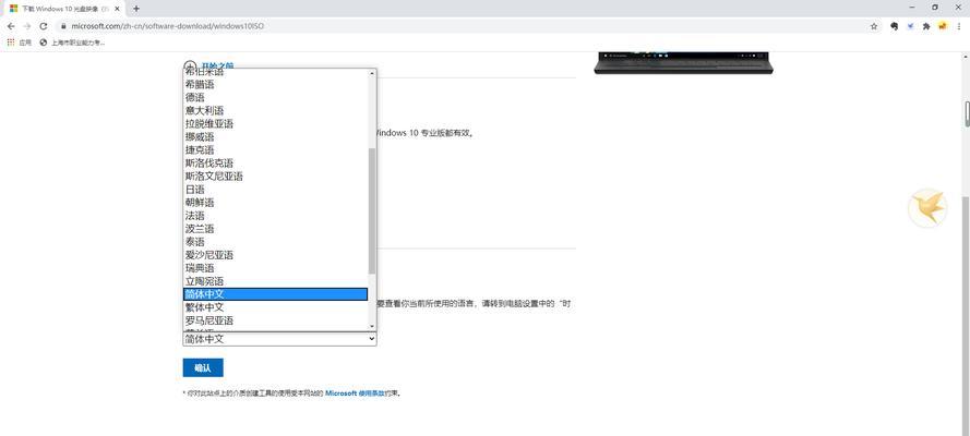 苹果设备如何镜像联想笔记本？操作步骤是什么？