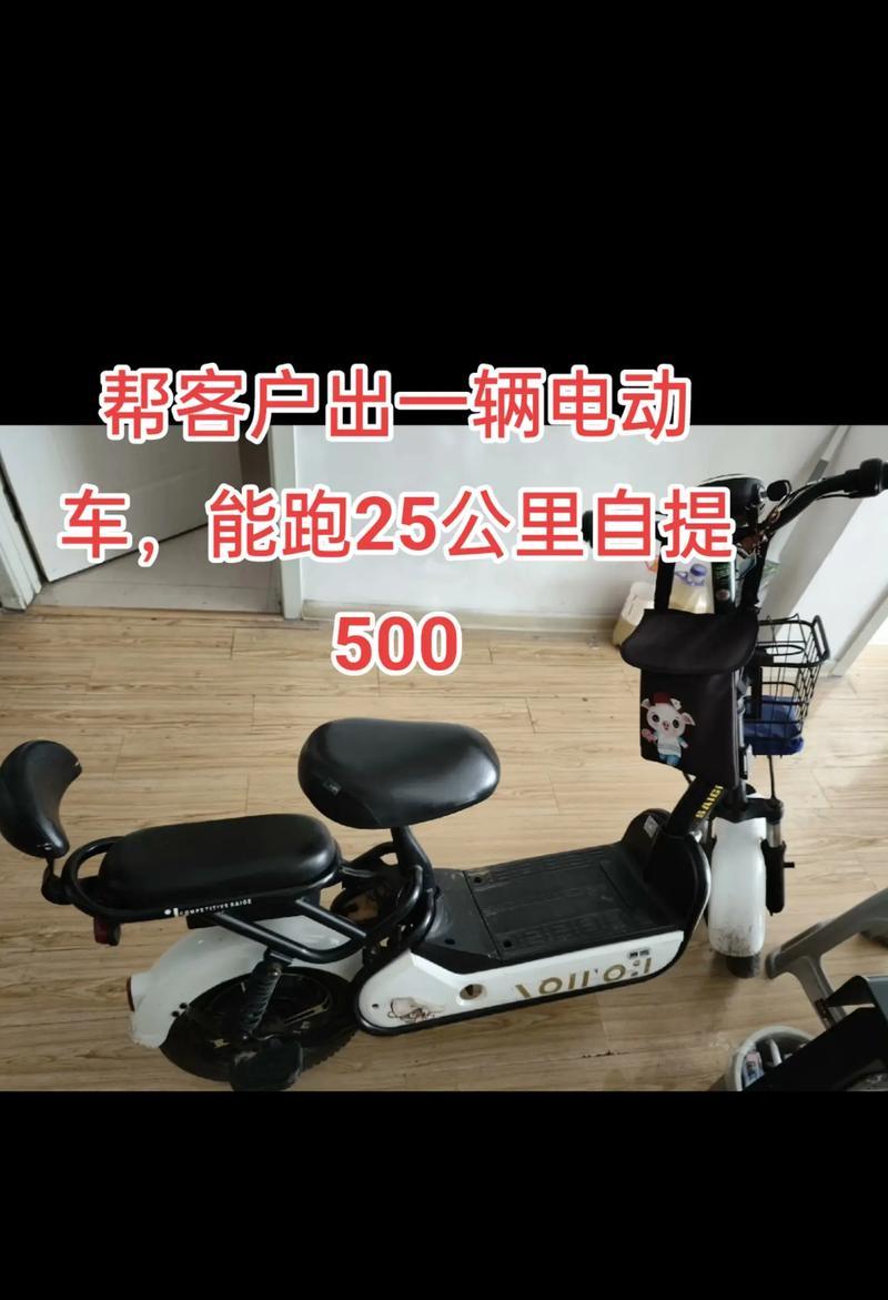 电瓶车断桥修复视频教程？