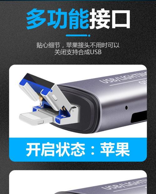 外置读卡器在手机上的使用方法是什么？