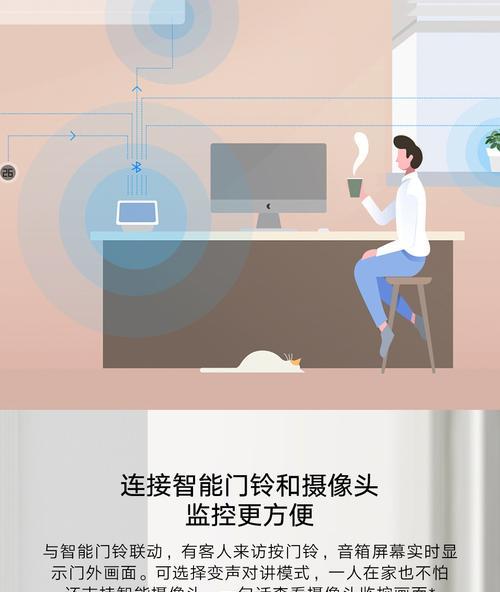 小爱音箱关闭摄像头步骤？如何确保隐私？