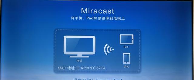 荣威imax8手机投屏怎么操作？有哪些注意事项？
