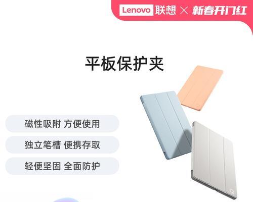 保护夹数据线的正确使用方法是什么？使用过程中有哪些注意事项？