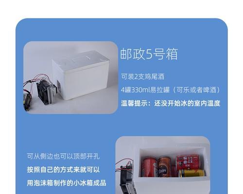 制冷片选购散热器时应注意哪些参数？