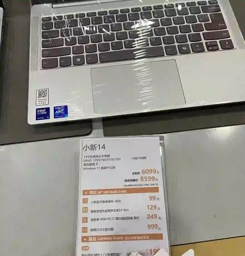 无界14对比联想小新：哪款更适合你？