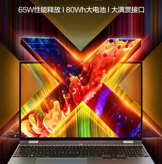 无界14对比联想小新：哪款更适合你？