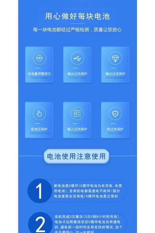 为什么购买的电池不能退货？退货政策是怎样的？