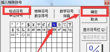 rdp使用打印机的方法是什么？使用过程中应注意什么？