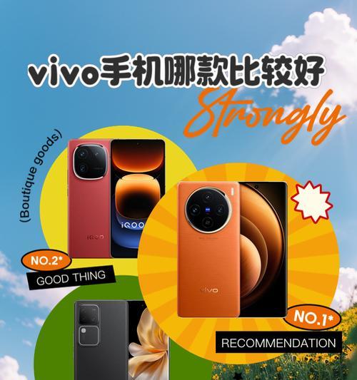 vivo手机升级步骤是什么？