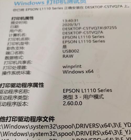打印机锐度调整方法是什么？调整后如何测试效果？