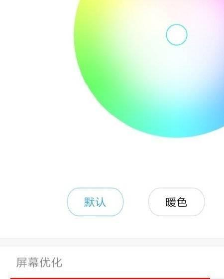 红米手机充电时显示窗口的方法？设置步骤是什么？