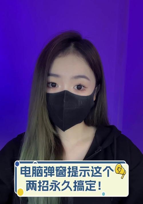 联想电脑如何关闭信息弹窗？弹窗的关闭方法是什么？