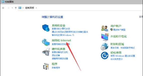 联想电脑如何关闭信息弹窗？弹窗的关闭方法是什么？