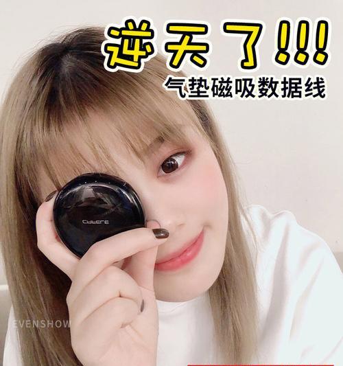 数据线损坏后如何避免惩罚？如何正确使用数据线？