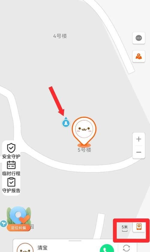 苹果手机丢失后如何查询定位？