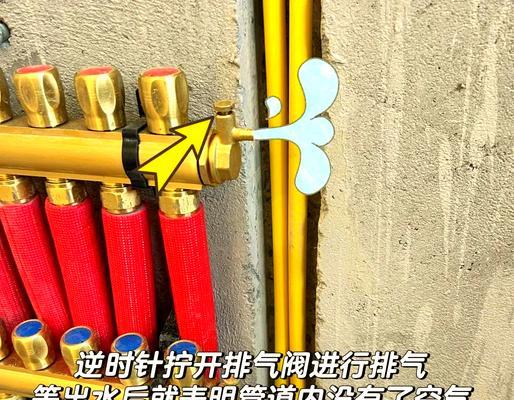 地暖转换器排水困难怎么办？如何正确排水以维护地暖系统？