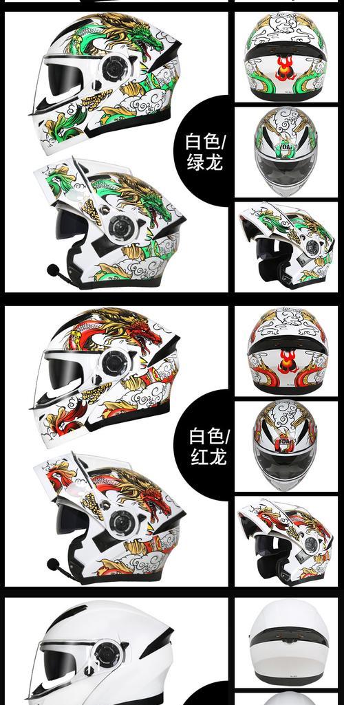 麦威电瓶车蓝牙关闭方法是什么？关闭后如何重新开启？