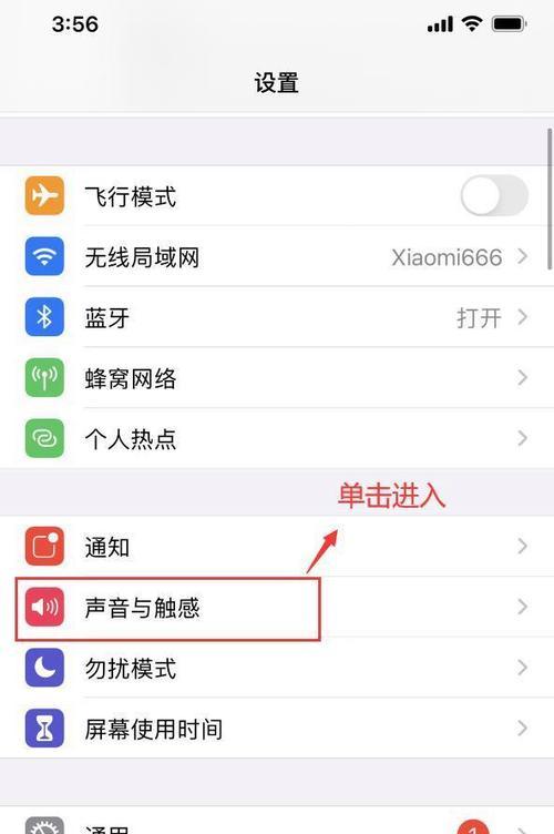 苹果手表碰一碰名片设置步骤是什么？设置过程中可能遇到哪些问题？