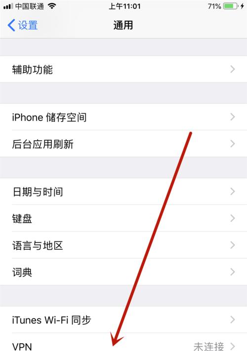 苹果手表碰一碰名片设置步骤是什么？设置过程中可能遇到哪些问题？