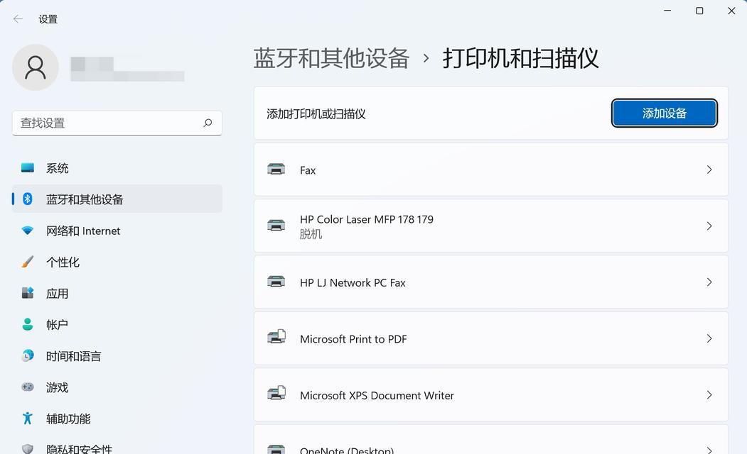 文档导入打印机的步骤是什么？导入过程中可能遇到哪些问题？