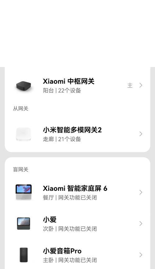 小米音箱如何配置蓝牙？配置过程中遇到问题怎么办？