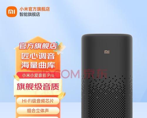 小米音箱如何配置蓝牙？配置过程中遇到问题怎么办？