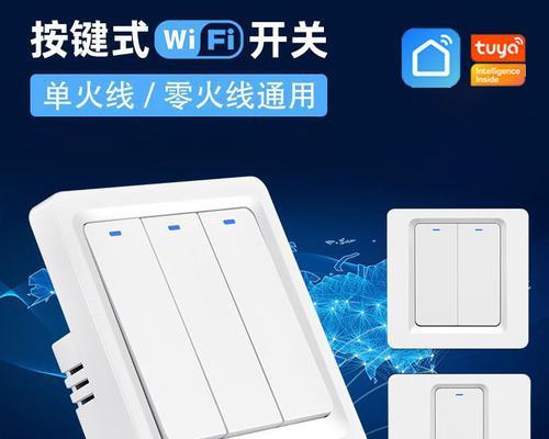 涂鸦零火转换器的使用方法是什么？适用场景有哪些？