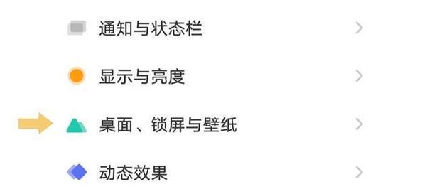 vivo软件皮肤关闭方法是什么？