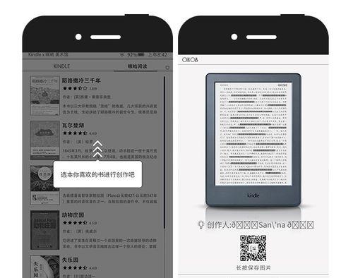 咪咕界互动投屏怎么操作？有哪些互动功能？