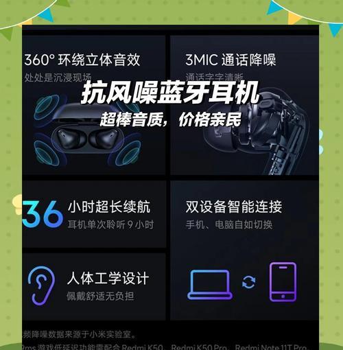 红米耳机重置后音质下降怎么办？