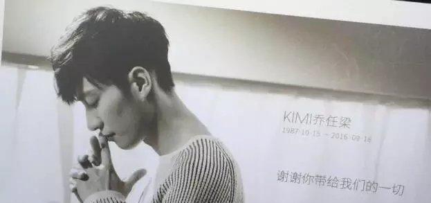 乔任梁使用的苹果6s颜色是什么？