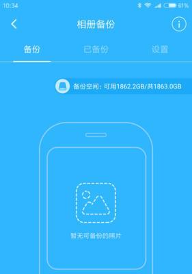 手机照片如何导到硬盘上？导出过程中需要注意什么？