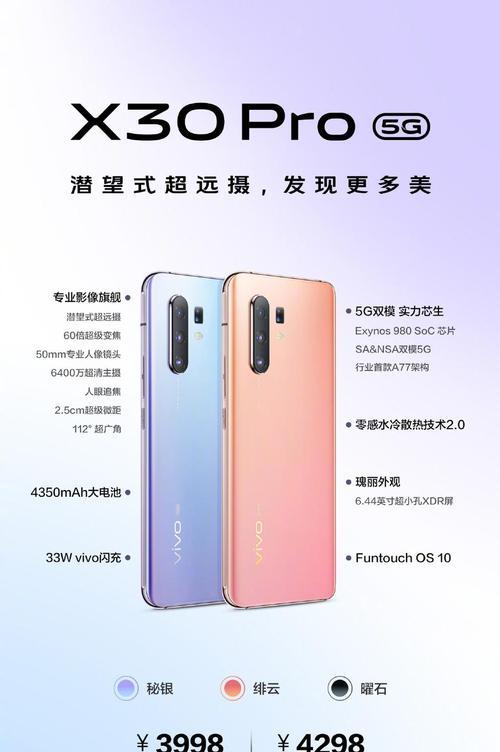 vivo设置中无电池双重引擎如何启用？